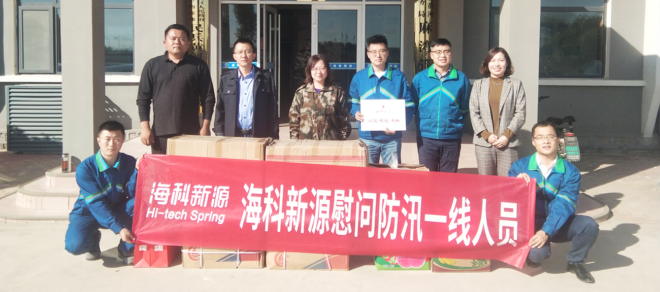 聞“汛”而動，向戰(zhàn)而行——慰問奮戰(zhàn)在黃河防汛一線的戰(zhàn)士和群眾