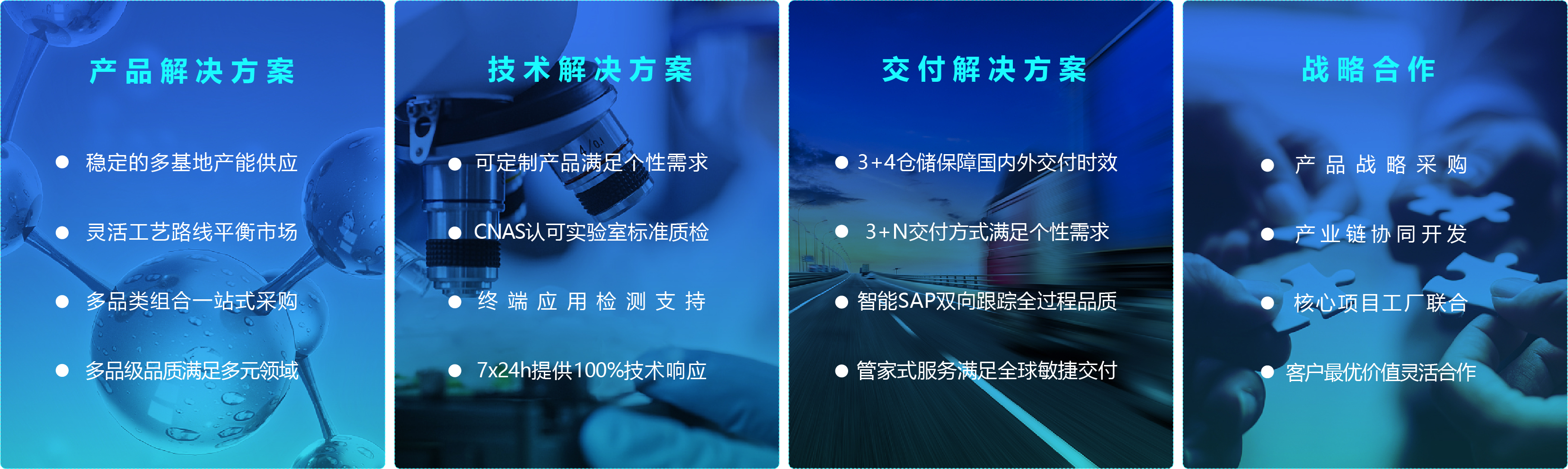 9新源展廳led定稿.jpg